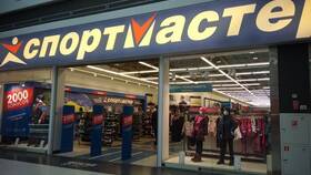 2000 бонусов в Спортмастере: сколько это рублей