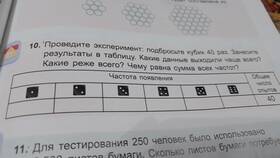 Чему равна сумма фигур в Конверс