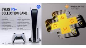 Что дает подписка PS Plus на PlayStation 4 в Конверс