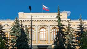 Что делает центральный банк в Конверс