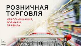 Что делает служба доставки: основные функции и процессы в Конверс