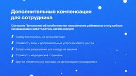 Что делать если потерял чек от визы в Конверс