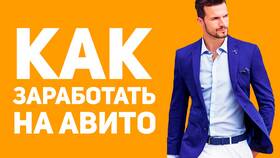Что можно сделать и продать на Авито: идеи для заработка в Конверс