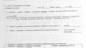 Что нужно чтобы подать на пенсию в Конверс