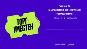 Что означает 