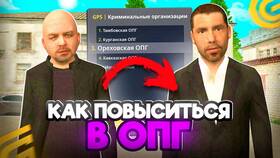 Что означает 