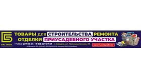 Что произойдет при звонке на номер 1945 в Конверс
