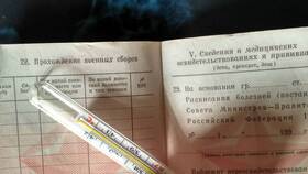 Что решает комиссия ВВК в Конверс