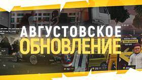 Что такое антирадар в Grand Mobile в Конверс