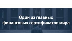 Что такое ЦФА в инвестициях в Конверс
