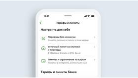 Что такое лимит стоимости в Конверс
