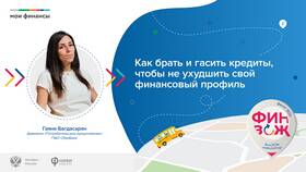 Что такое ссуда в Сбербанке? в Конверс
