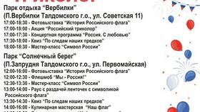 Что такое 