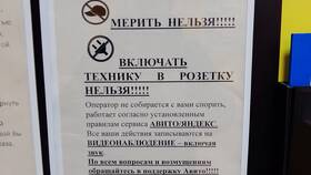 Что запрещено на Авито в Конверс