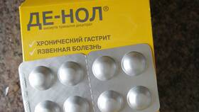 Де-Нол: инструкция по применению и показания в Конверс