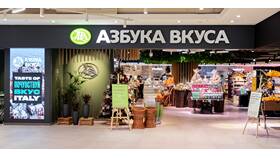 Доставка от Азбуки Вкуса в Санкт-Петербурге в Конверс