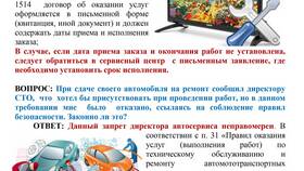График обеденных перерывов на складах Ozon