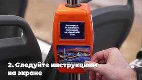 Как активировать отложенный платеж в автобусе в Конверс