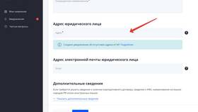 Как добавить адрес объекта в ЕГРН в Конверс