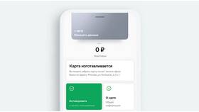 Как добавить карту ПСБ на смартфон в Конверс
