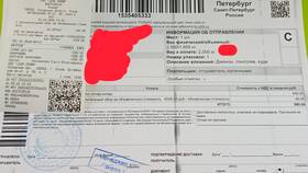 Как изменить адрес доставки в СДЭК в Конверс