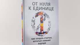 Как изменить будущее: практические стратегии