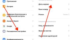 Как изменить дату на фотографии в телефоне в Конверс