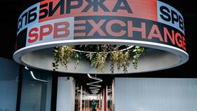 Как купить акции Санкт-Петербургской биржи в Конверс