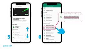 Как настроить автоплатеж на другую карту в Конверс