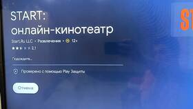 Как настроить приставку Xiaomi Box S