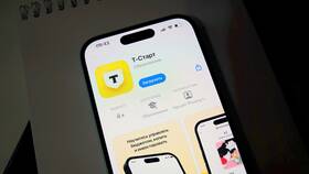 Как называется приложение Россельхозбанк на iPhone в Конверс