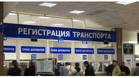 Как обновляются базы данных ГИБДД в Конверс
