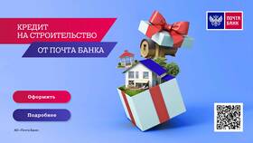 Как оформить кредит в ВТБ банке в Конверс