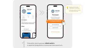 Как оформить самозанятость через телефон онлайн в Конверс