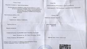 Как оформить возврат товара в М.Видео в Конверс