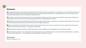 Как оформить заказ на Ozon для юридических лиц в Конверс
