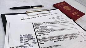 Как оплатить госпошлину за загранпаспорт в Конверс