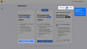Как оплатить и сколько стоит в Конверс