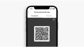 Как оплатить кредитной картой по QR-коду в Конверс