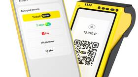 Как оплатить по QR-коду через Тинькофф в Конверс
