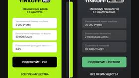 Как отключить подписку Black Premium в Тинькофф в Конверс