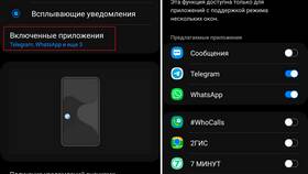 Как отключить уведомления приложений в Конверс