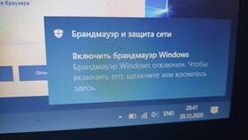 Как отключить уведомления в Windows 10 в Конверс