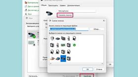 Как открыть настройки звуковой карты в Windows 10 в Конверс