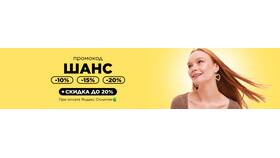 Как отменить интернет-заказ в Летуаль в Конверс