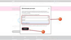 Как отменить обещанный платеж на Теле2 в Конверс