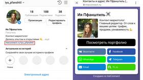 Как отправить ссылку страницы в Конверс