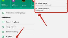Как перевести деньги с Йота на Сбербанк в Конверс