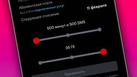 Как подключить другой тариф на МТС в Конверс