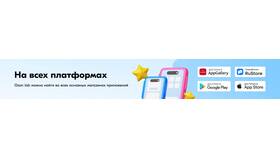 Как подключить самозанятость в Ozon Job в Конверс